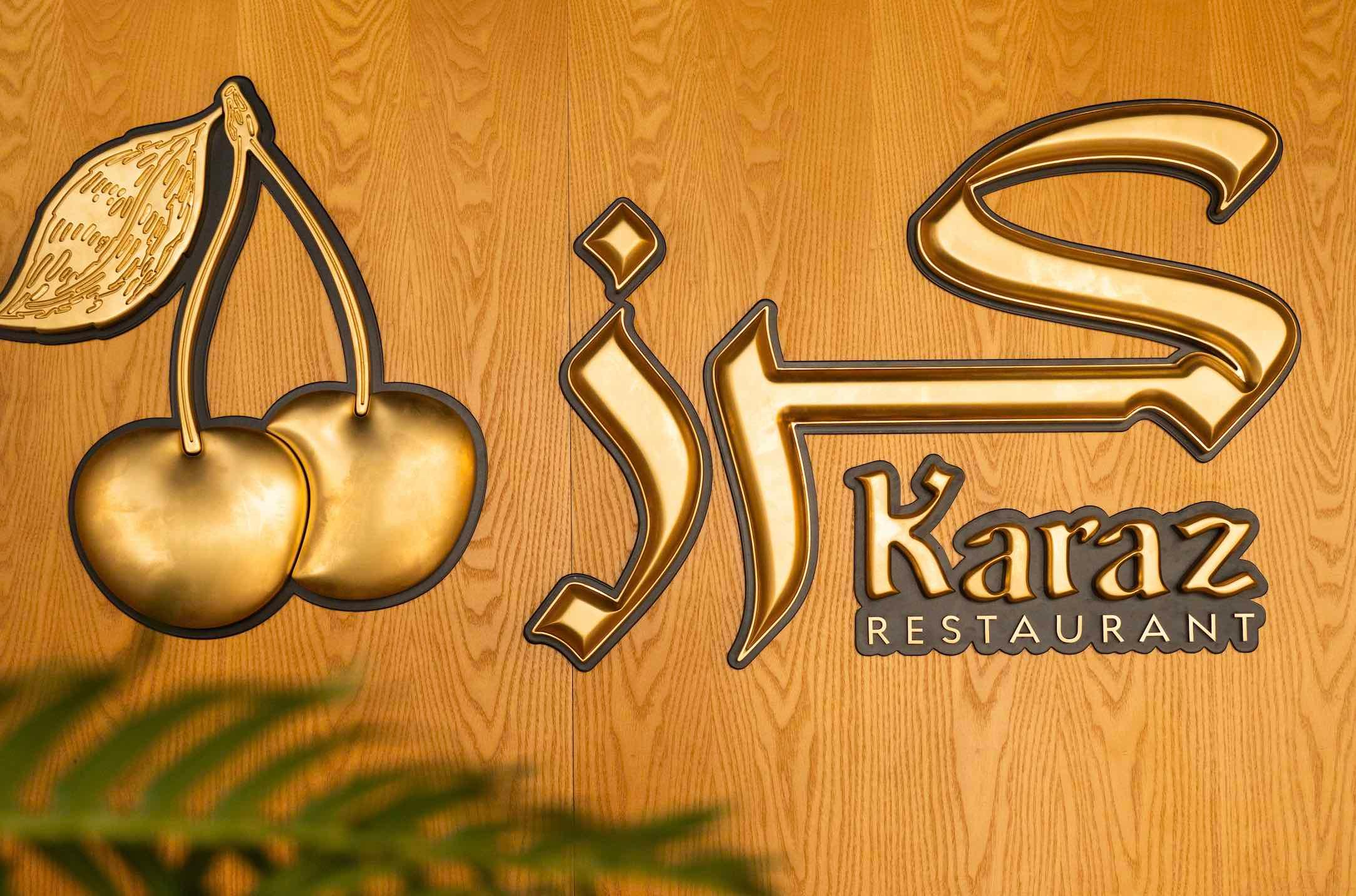 Karaz: A new Levantine restaurant set to open in Abu Dhabi
