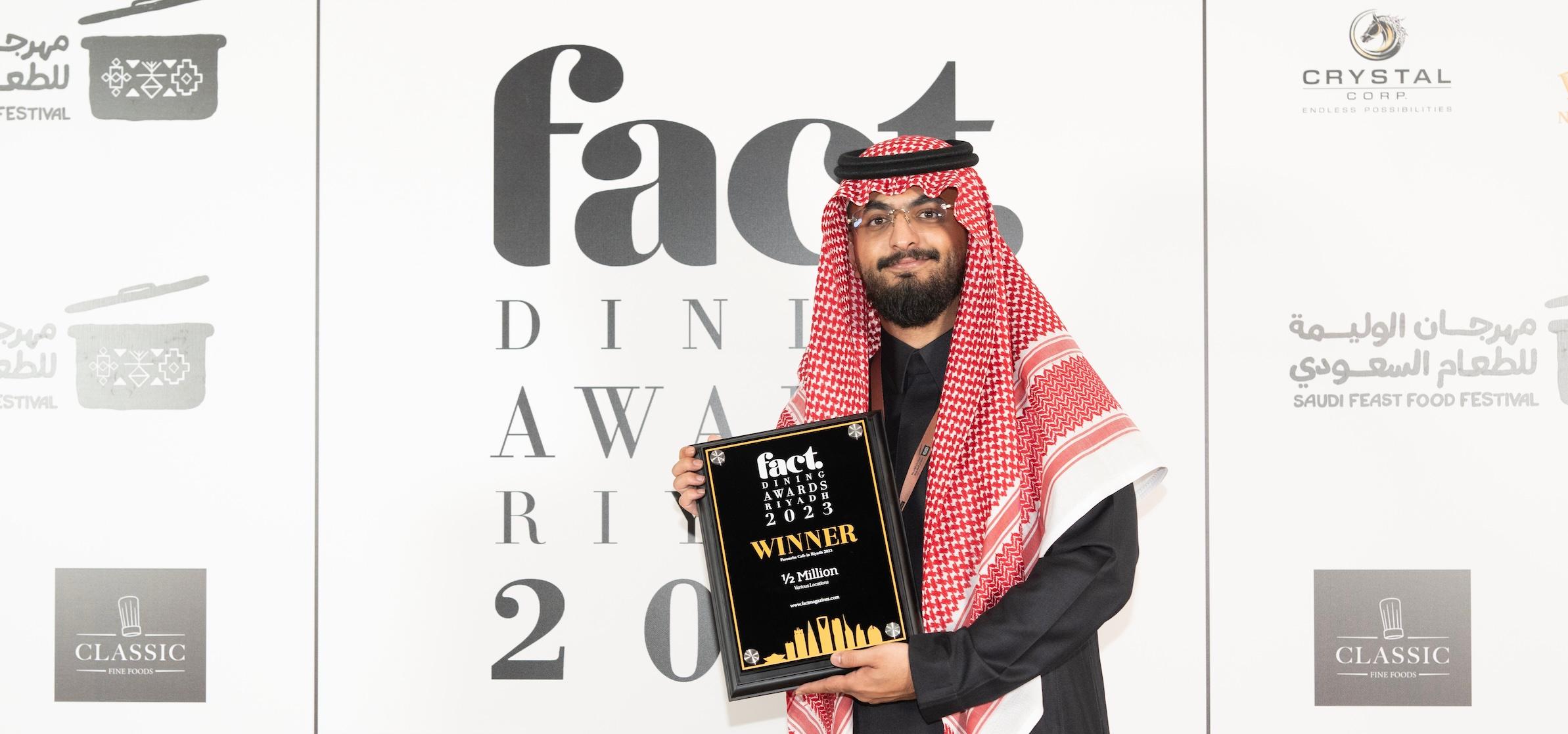 FACT Dining Awards Riyadh 2024: Vote Now